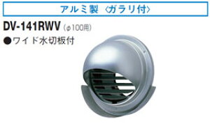 DV-141RWV  ی`pCvt[hiA~jKEؔt 100p