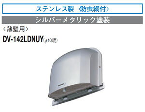 DV-142LDNUY  h΃_p[t`pCvt[hEǗp(SUS)hԕt 100p