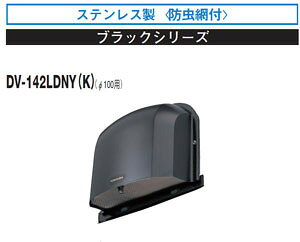 DV-142LDNY(K)  h΃_p[t `pCvt[h(SUS)hԕt 100p