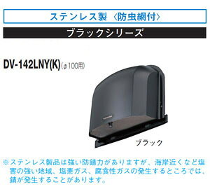 DV-142LNY(K)  `pCvt[h(XeX)hԕt 100p