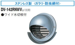 DV-142RNWV  ی^pCvt[h(SUS)ؔŁEKEhԕt 100p