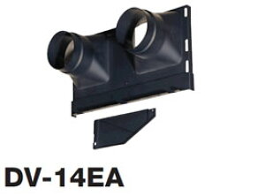 DV-14EA ���� �Z�p���[�g���C�t�����W�Z�b�g(VFE-150FP�p)