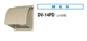 DV-14PD ���� �h�΃_���p�[�t�p�`�p�C�v�t�[�h(�|��)��100�p