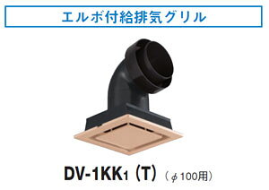 DV-1KK1(T) ���� �G���{�t���r�C�O����(���ʒ��ߌ`)