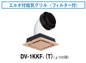 DV-1KKF1(T)  G{tCO(tB^[t)