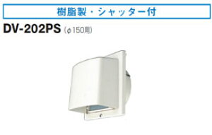 DV-202PS  `pCvt[h()Vb^[t 150p