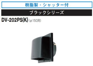 DV-202PS(K)  `pCvt[h()Vb^[t 150p