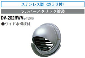 DV-202RWV  ی^pCvt[h(SUS)ؔŁEKt 150p