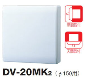 DV-20MK2  CdVb^[()150p