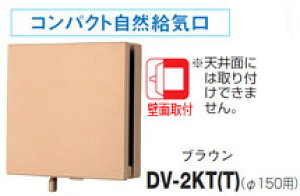 DV-2KT(T)  RpNgRC 150p