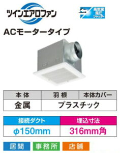 DVF-XT20QDA+DV-X20L ���� �ᑛ���_�N�g�p���C��(�啗�ʌ`�A����t�A�X�^���_�[�h�i�q�A��150�p)