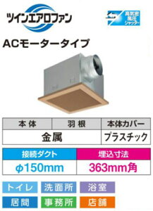 DVF-XT23YDA+DV-X23RV(T)  ᑛ_NgpC(tA150p)