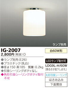 IG-2007  ^V[OCg(LEDd`)