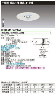 LEDEM13621M  p_ECg 30 150 Vp `3m F