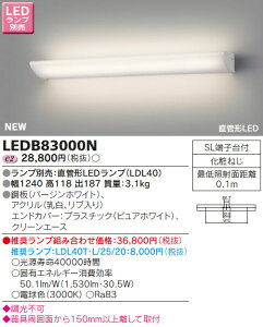 LEDB83000N  pLEDuPbg(ǌ`LEDv)