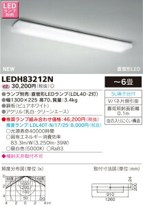 LEDH83212N  ǌ`LEDLb`Cg(`6)