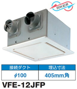 VFE-12JFP ���� �󒲊��C�� �V��J�Z�b�g�`