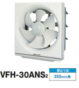VFH-30ANS2  䏊pC(ЂAEt Ha30cm