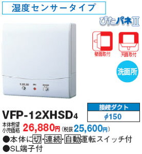 VFP-12XHSD4  xZT[tpCvt@[펞^]`](͌`ASL[qA150)