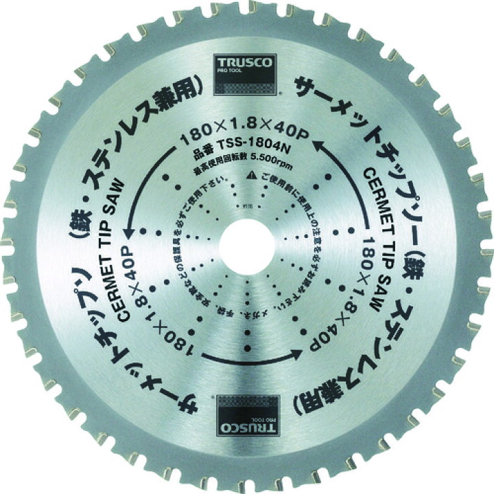 楽天市場】TSS-11024N TRUSCO サーメットチップソー 110X24P トラスコ 
