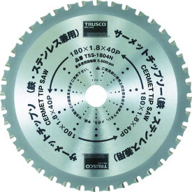 【4/25ポイント最大8倍(+SPU)】TSS-14742N TRUSCO サーメットチップソー 147X42P トラスコ中山