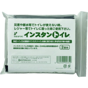 380245 緑十字 防災用品 プラ段インスタントイレ処理セット 2P