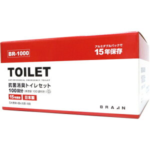 BR1000 �u���C�� �R�ۏ��L�g�C���Z�b�g100��(�r���ܕt)