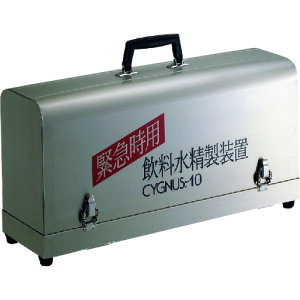 CYGNUS10 AION ً}puVOiX10