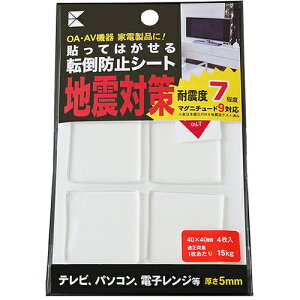 GT0122044 EXSEAL �ϐk�Q�� �]�|�h�~�V�[�g 40×40×5mm(�p�^)