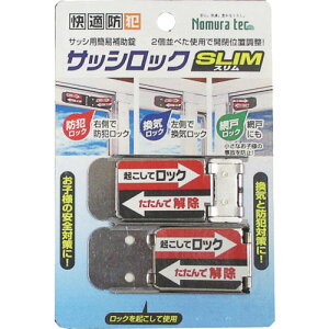 N1112 �m�����e�b�N �T�b�V���b�NSLIM2P �V���o�[