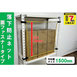 RNM15 eB[GtT[rX X`[bNp h~lbgʃt@Xi[^Cv ΉITCY1500mm ω׏d100kg