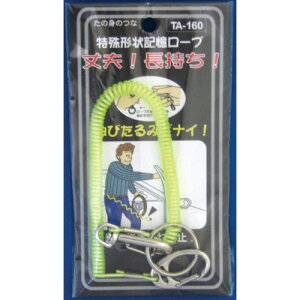 TA160YE ���V�I ���̐g�̂�160�C�G���[ 25��