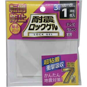 TG3100S eB[GtT[rX ϐk}bg ϐkbNQ100×100mm3mm`^Cv1 ω׏d100kg