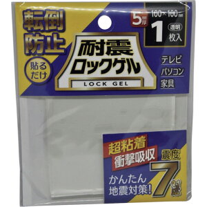 TG5100S eB[GtT[rX ϐk}bg ϐkbNQ100×100mm5mm`^Cv1 ω׏d100kg