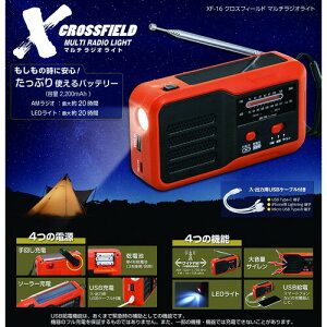 XF16 �A�C�K�[�c�[�� ���W�I���C�g �}���`���W�I���C�g