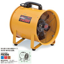 楽天市場】ワキタ fb300の通販