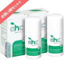 デオドラント 制汗剤 AHCセンシティブ50ml（脇、からだの汗、ワキガに）お得な2本セット！　お肌が敏感な方向け用 日…
