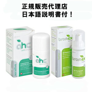 fIhg  AHCZVeBu30mlƃubNX50ml̂Zbg / ̗}ɃvXđ̏Lւ̑΍ {tIiK̔XTj/ ΍ L Y j 