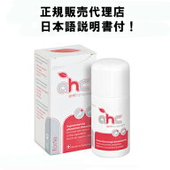 デオドラント 制汗剤 AHCフォルテ50ml（手汗、足汗、足の臭いでお困りの方）日本語説明書付！（正規販売…