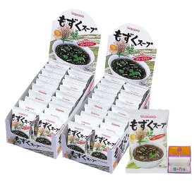 【40食セット】和光堂 フリーズドライ もずくスープ（3.6g×20袋入）×2箱 合計40食 ちょっとギフト付
