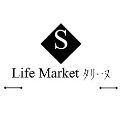 Life Market　タリーヌ