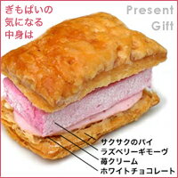 ギモーヴとパイが一緒になったぎもぱい
