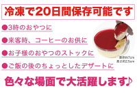3時のおやつおやつのストック