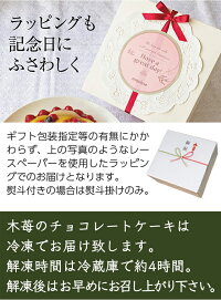 おしゃれなかわいいラッピング