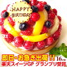【スイーツグランプリ受賞】 誕生日ケーキ ギフト ケーキ 特製フ...