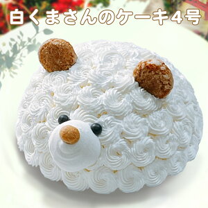 aP[L o[Xf[P[L zCgf[܂̃P[L13.5cmi4lj4 XC[c t[c^g ^g z[P[L 䕂Ղ  LO LO P[L Mtg 