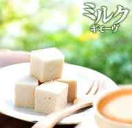 誕生日 こどもの日 プレゼント お菓子 ギモーヴ 天使のミルク 5個セットひんやり お取り寄せスイーツ 生…