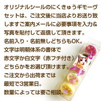 ご注文時の注意事項