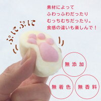食感の違いも楽しんで!