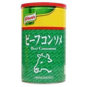 ◆クノール ビーフコンソメ 1kg | スープ 出汁 旨み 牛 ビーフエキス 煮込み 炒め物 業務用 大容量
